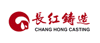 长红铸造