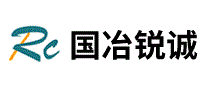 国冶锐诚