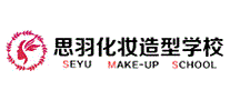 思羽化妆造型学校