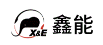 鑫能