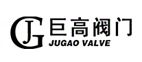 巨高阀门