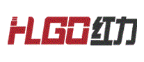 红力HLGO