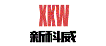 新科威XKW