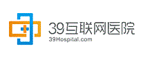 39互联网医院