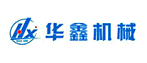 华鑫机械