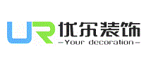 优尔装饰