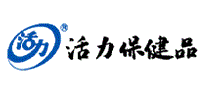 活力保健品