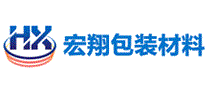 宏翔包装材料