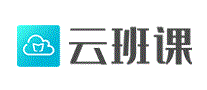 云班课
