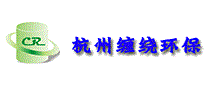 杭州缠绕环保
