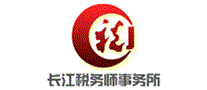 长江税务