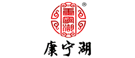 康宁湖牌