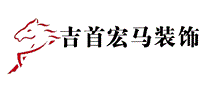 宏马装饰