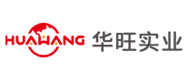 华旺实业