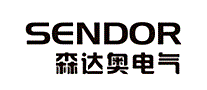 森达奥SENDOR