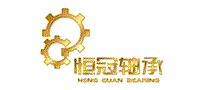 恒冠轴承