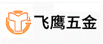 飞鹰五金
