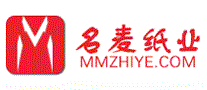 名麦纸业