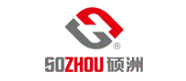 硕洲SOZHOU