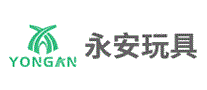 永安玩具YONGAN