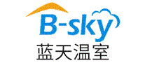 蓝天温室