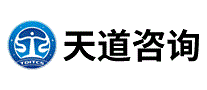 天道咨询