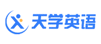 天学英语
