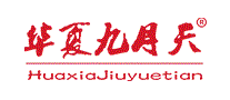 华夏九月天
