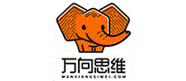 万向思维