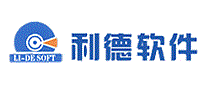 利德软件