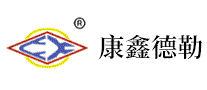康鑫德勒