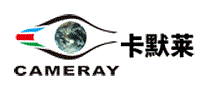 卡默莱CAMERAY