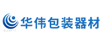 华伟包装器材