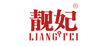 靓妃