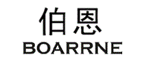 伯恩手表