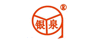 银泉