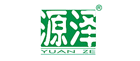 源泽YUANZE