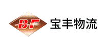 宝丰物流BF