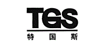 特国斯TGS