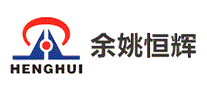 恒辉HENGHUI