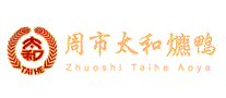 周市太和爊鸭