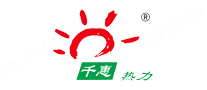 千惠热力