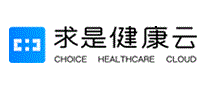 求是健康云