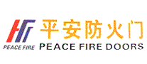 平安防火门