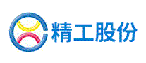 精工股份