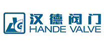 汉德阀门