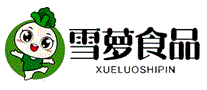 雪萝食品