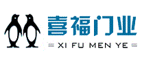 喜福门业