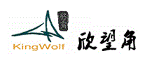 欣望角Kingwolf