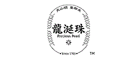 龙涎珠